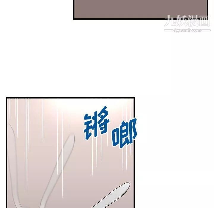 母女的秘密第30話