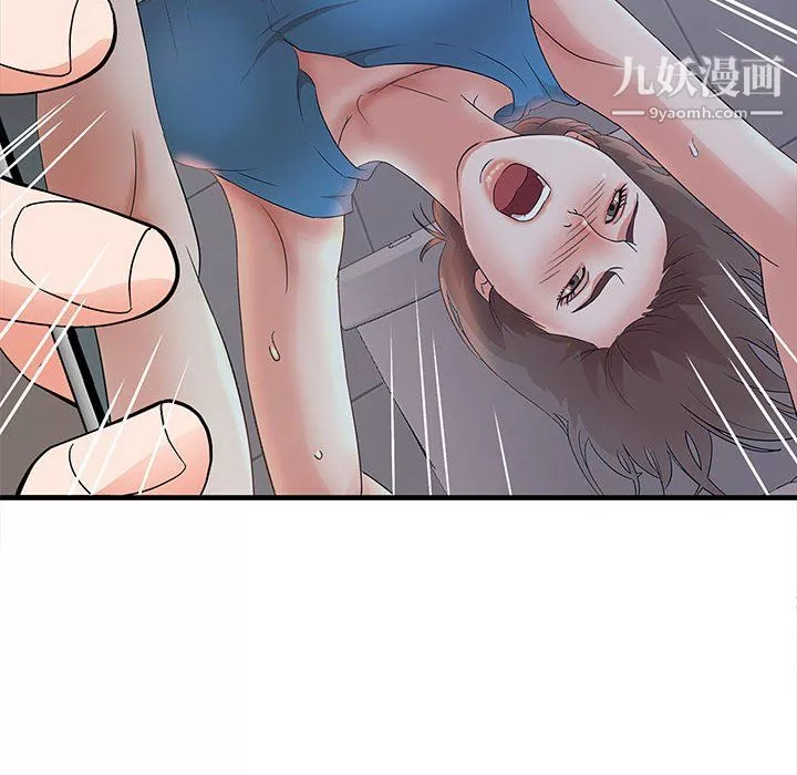 母女的秘密-第30话 - 图片 54