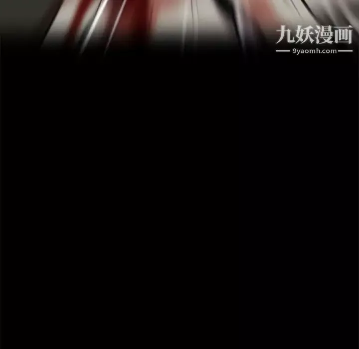 尸去本性-第8话 - 图片 39