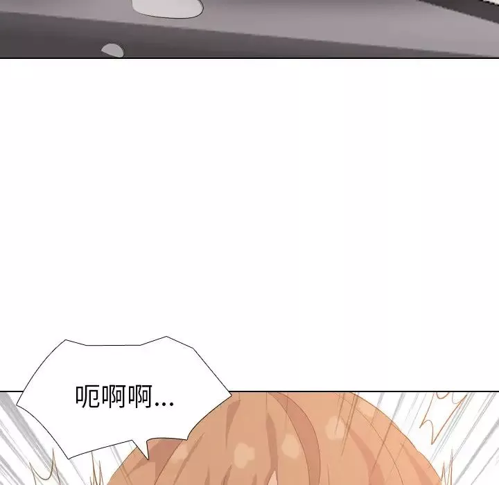 毫無保留的她第33话