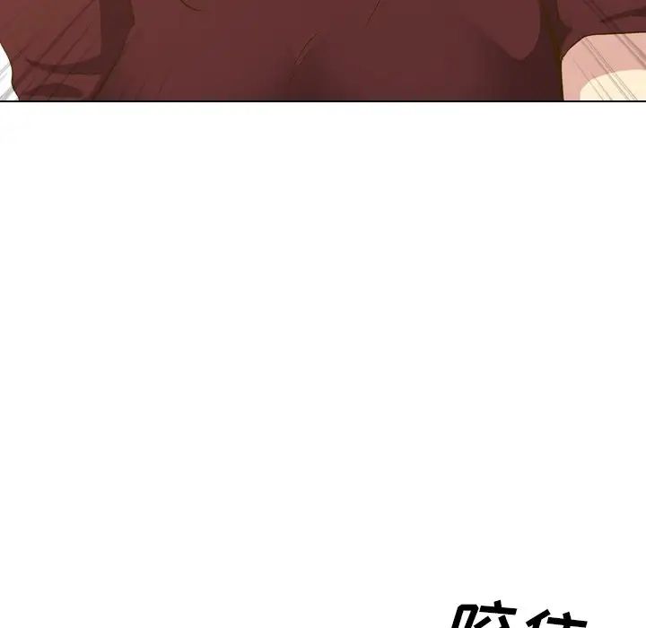 毫无保留的她第33话