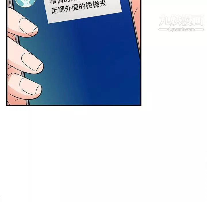 母女的秘密-第30话 - 图片 57