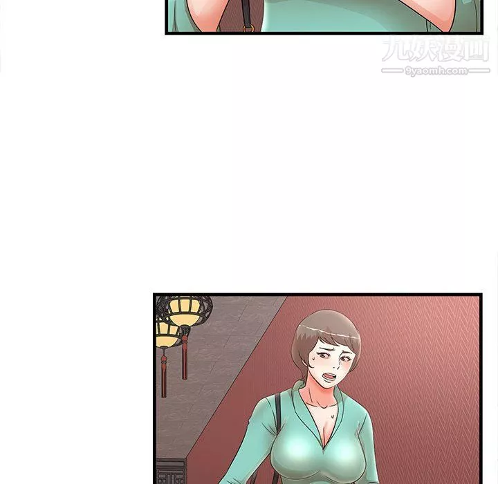 母女的秘密-第30话 - 图片 59