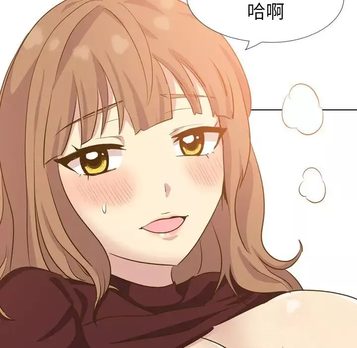毫無保留的她第33话