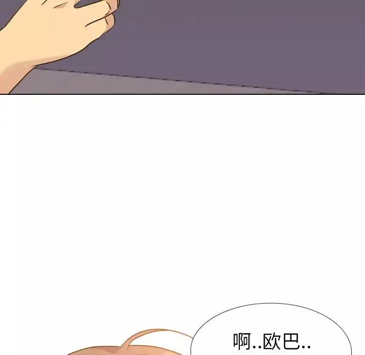 毫无保留的她-第33话 - 图片 109