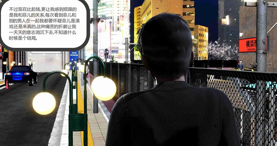 [3D]绿妻奴第4话