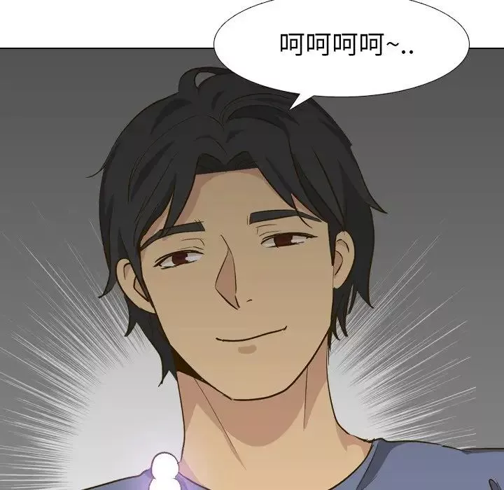毫无保留的她-第33话 - 图片 113
