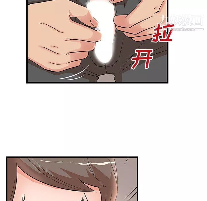 母女的秘密第30話