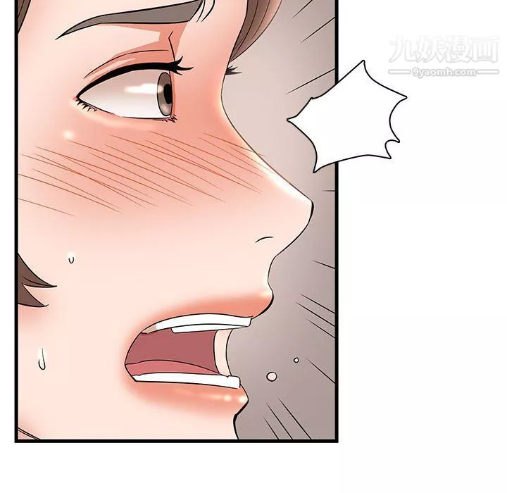 母女的秘密第30話