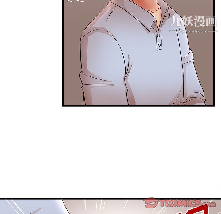 母女的秘密第30话