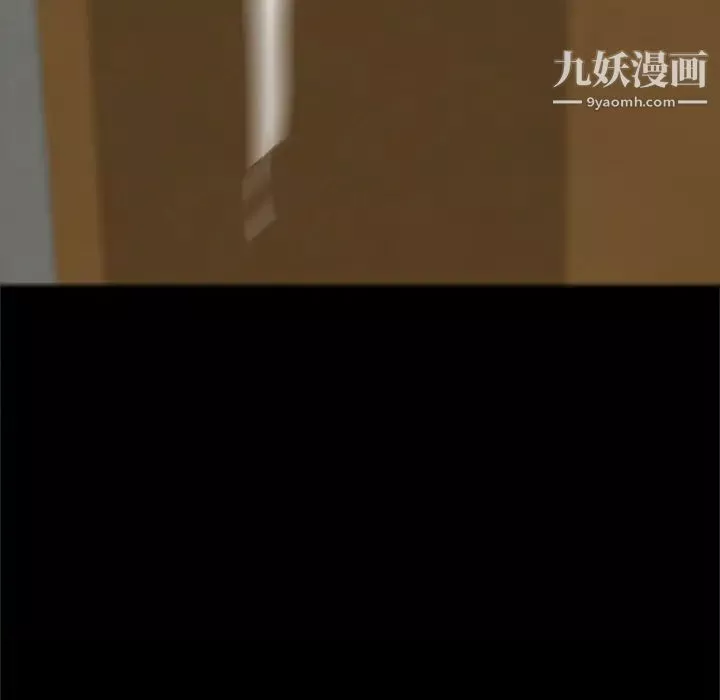 尸去本性-第8话 - 图片 69