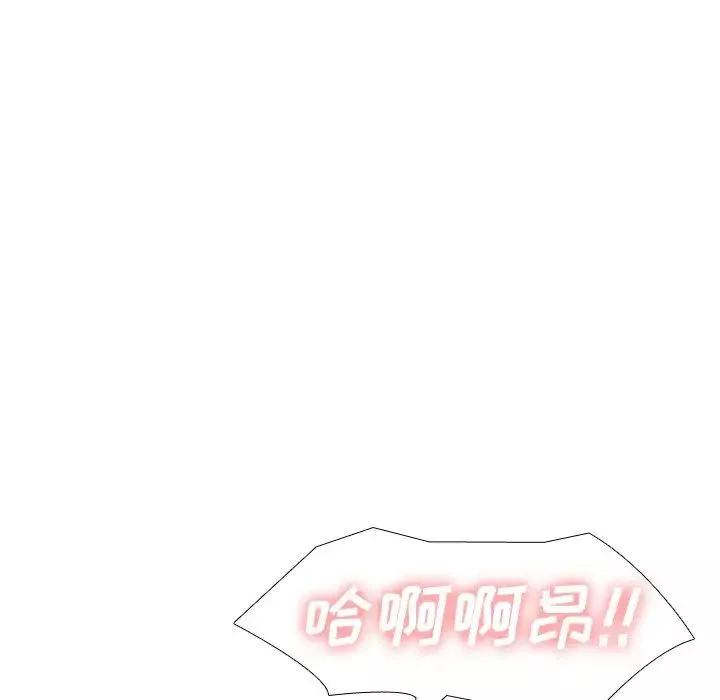 毫無保留的她第33话