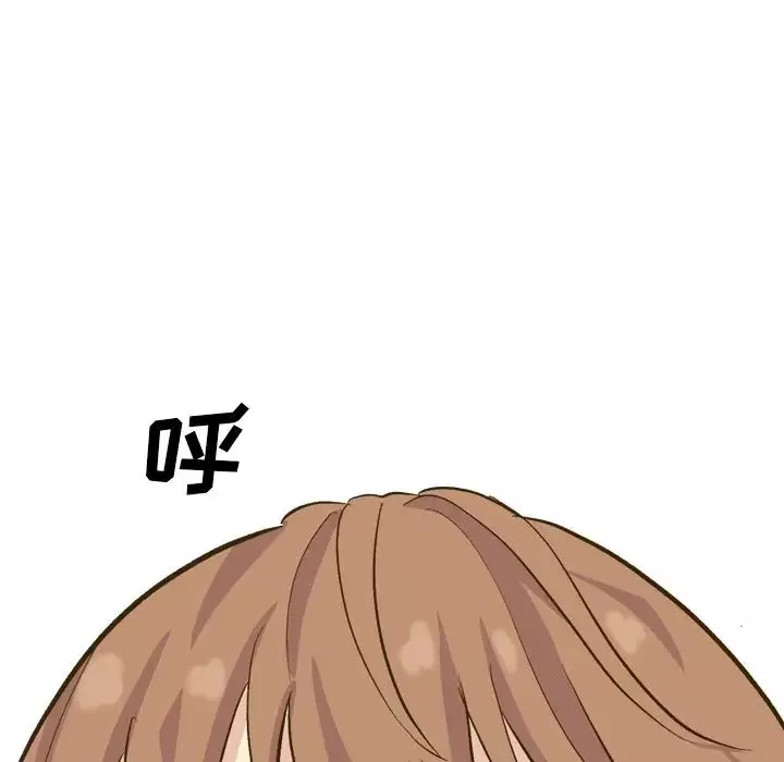 毫无保留的她-第33话 - 图片 133