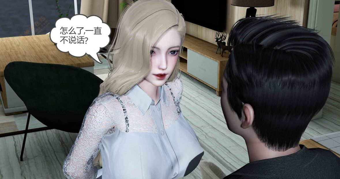 [3D]綠妻奴第4話