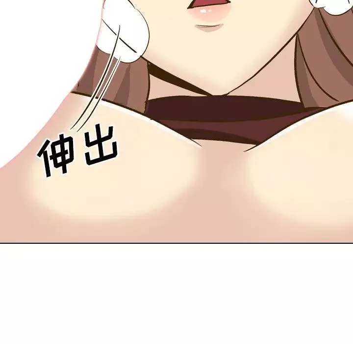 毫无保留的她-第33话 - 图片 137