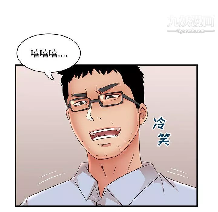 母女的秘密第31話