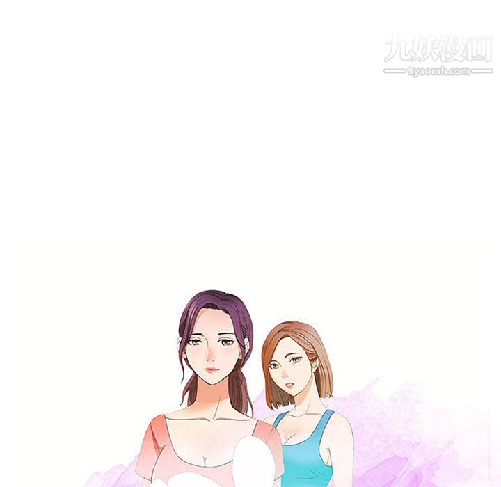 母女的秘密第31話