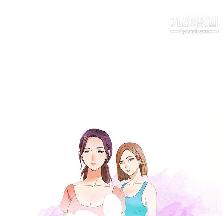 母女的秘密第31話