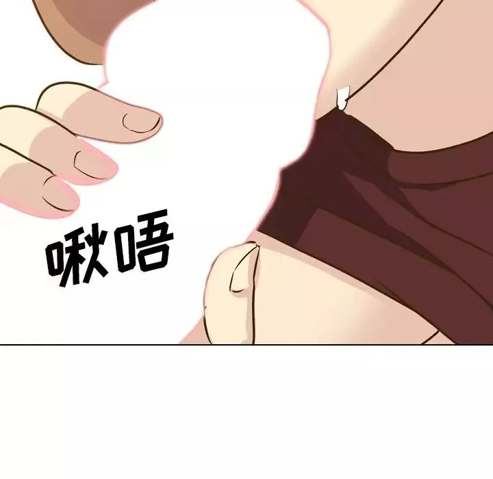 毫无保留的她-第33话 - 图片 145