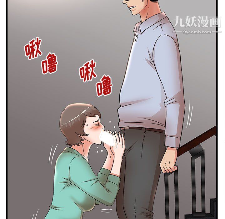 母女的秘密第31话