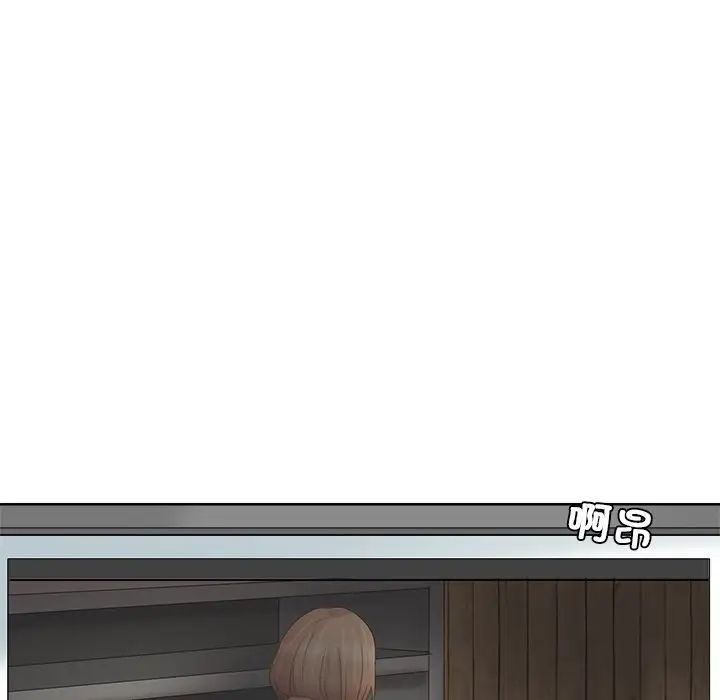 愛上屬於別人的妳第18話