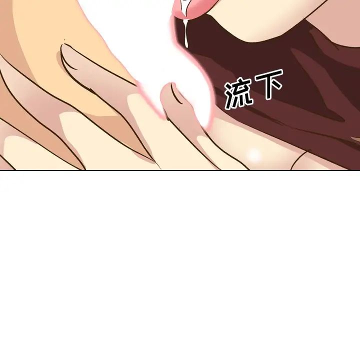 毫无保留的她第33话