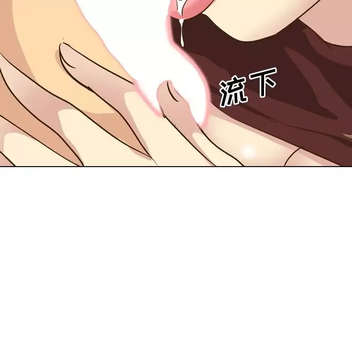 毫无保留的她-第33话 - 图片 152
