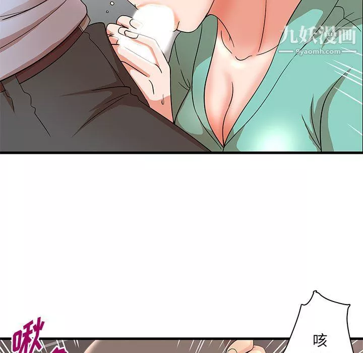 母女的秘密-第31话 - 图片 16