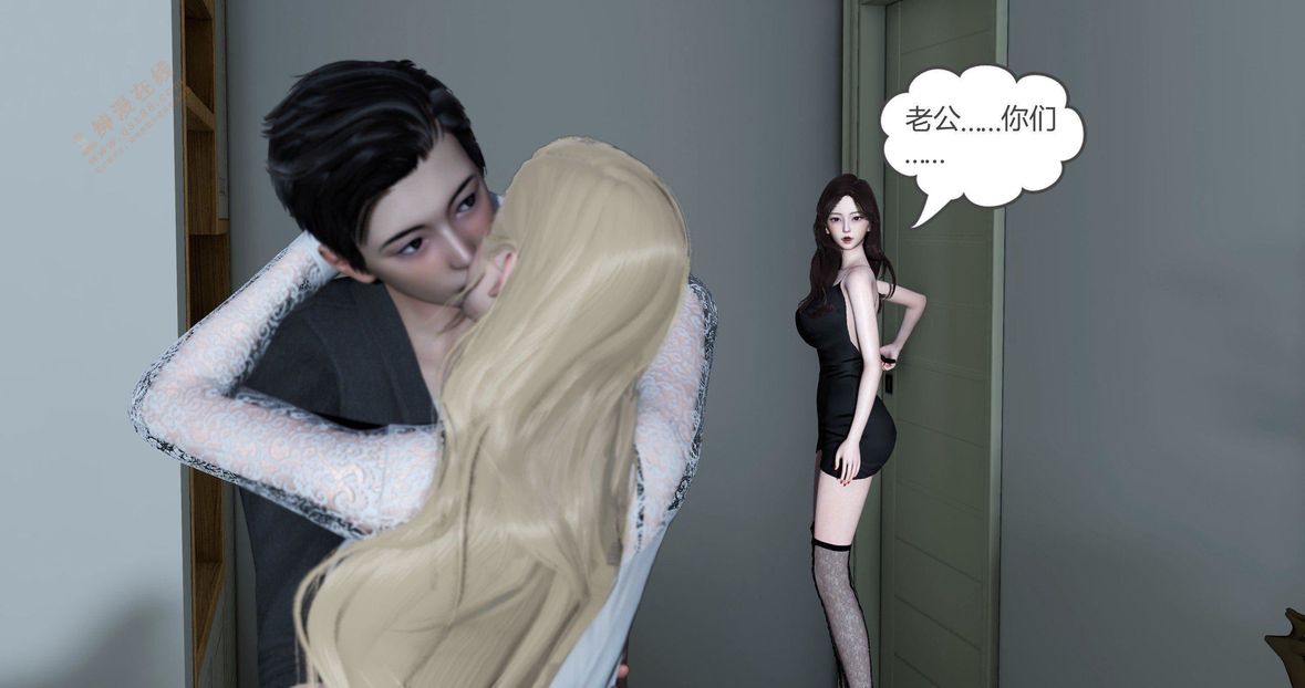 [3D]绿妻奴第4话