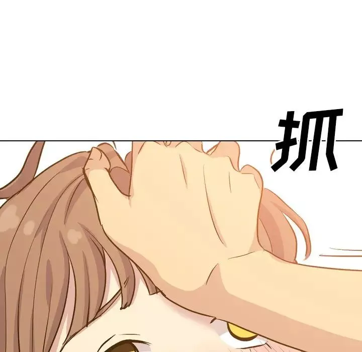 毫無保留的她第33话