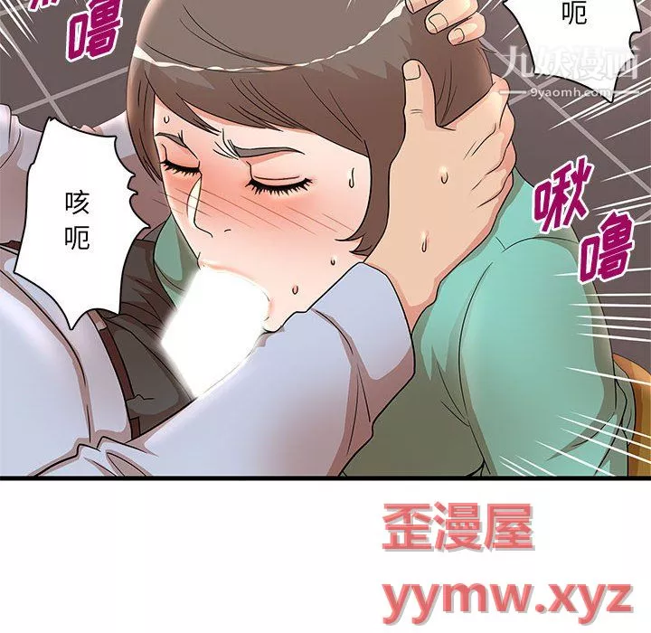 母女的秘密-第31话 - 图片 17