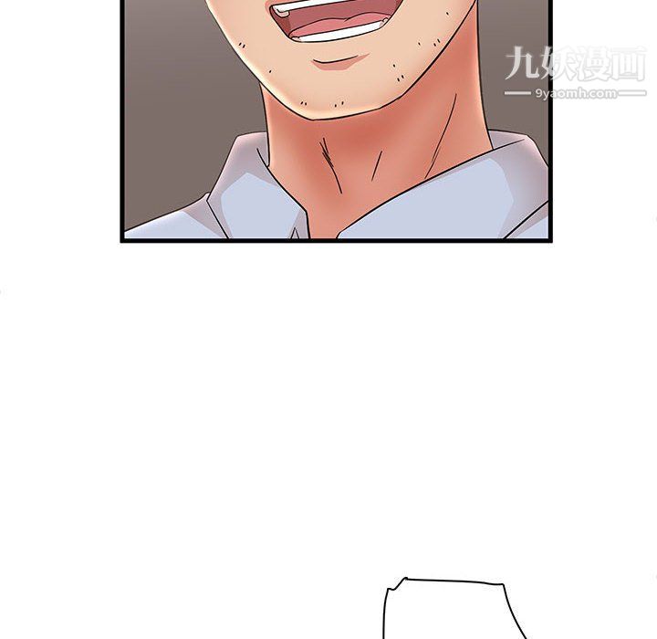 母女的秘密第31話