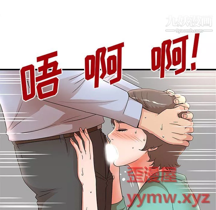 母女的秘密-第31话 - 图片 21