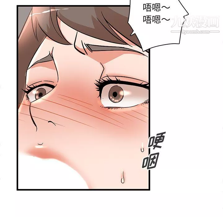 母女的秘密-第31话 - 图片 20