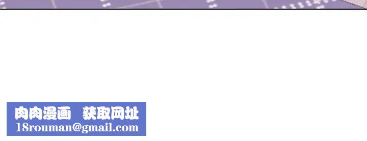 毫无保留的她第33话