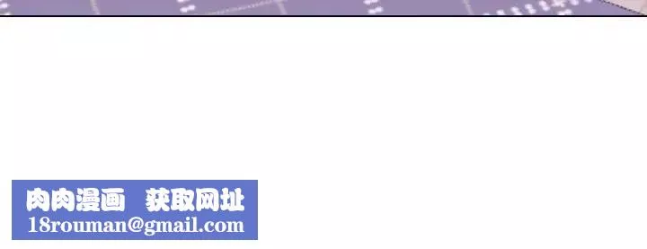毫無保留的她第33话