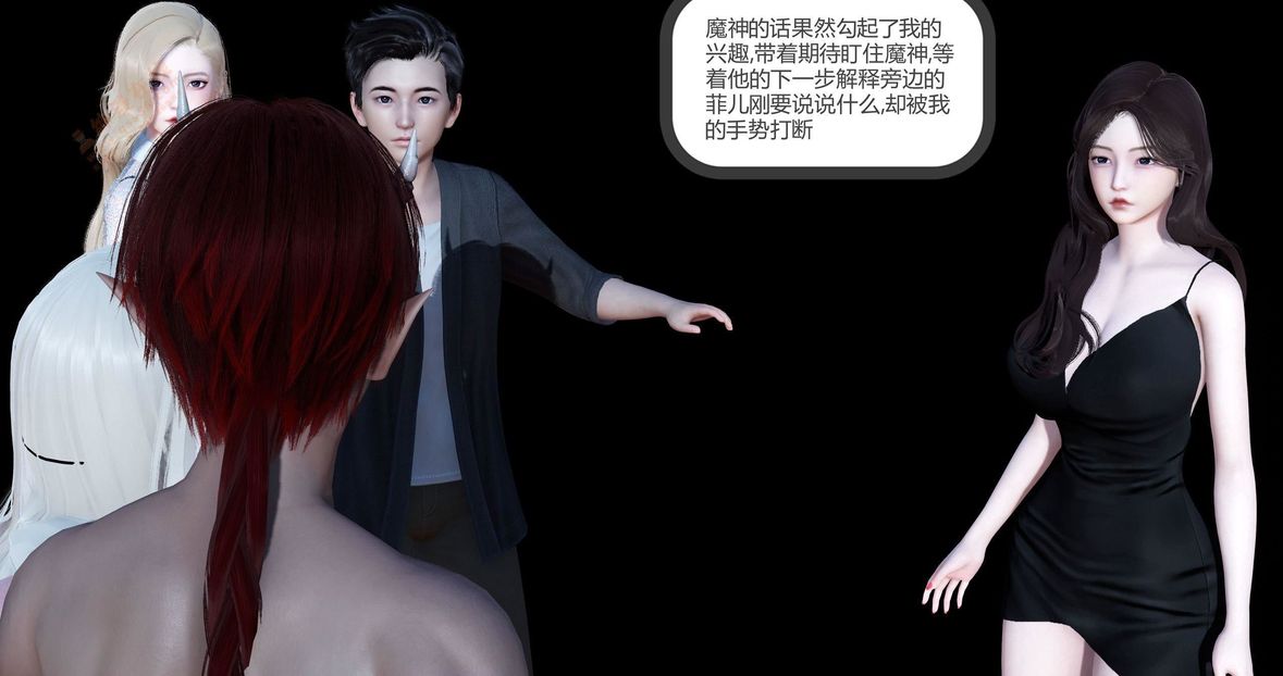 [3D]绿妻奴第4话