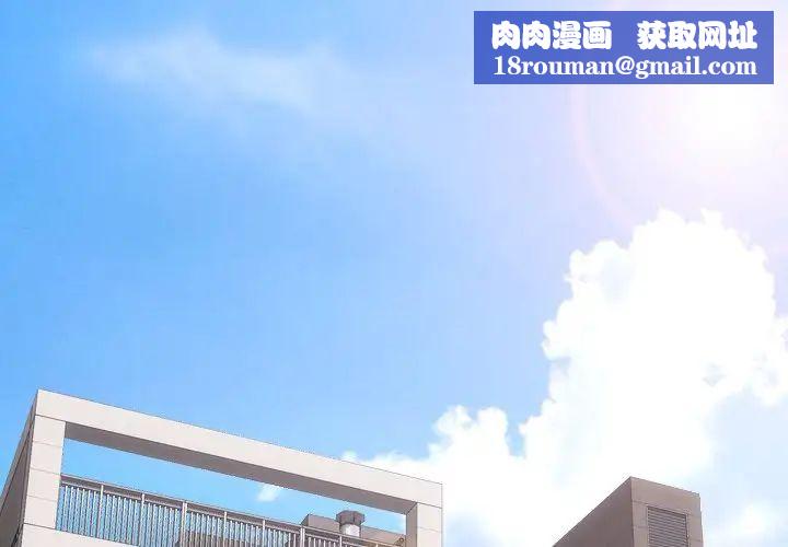 毫无保留的她第34话