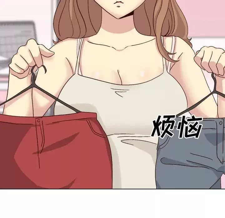 毫無保留的她第34话