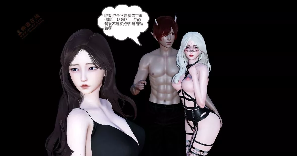 [3D]绿妻奴-第4话 - 图片 77