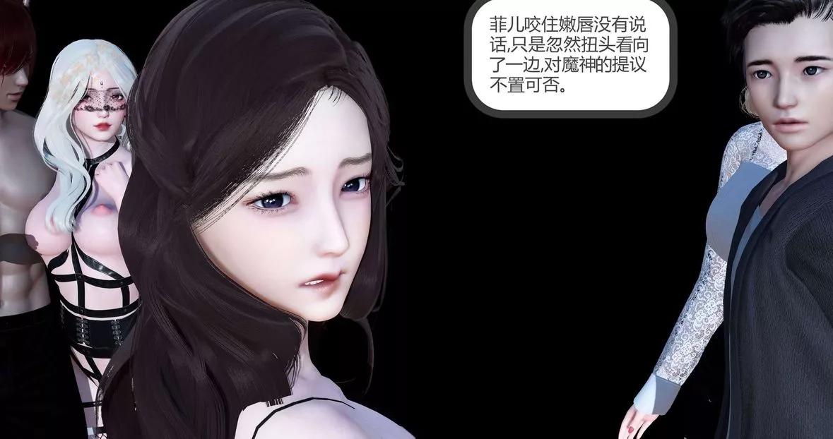 [3D]绿妻奴-第4话 - 图片 80