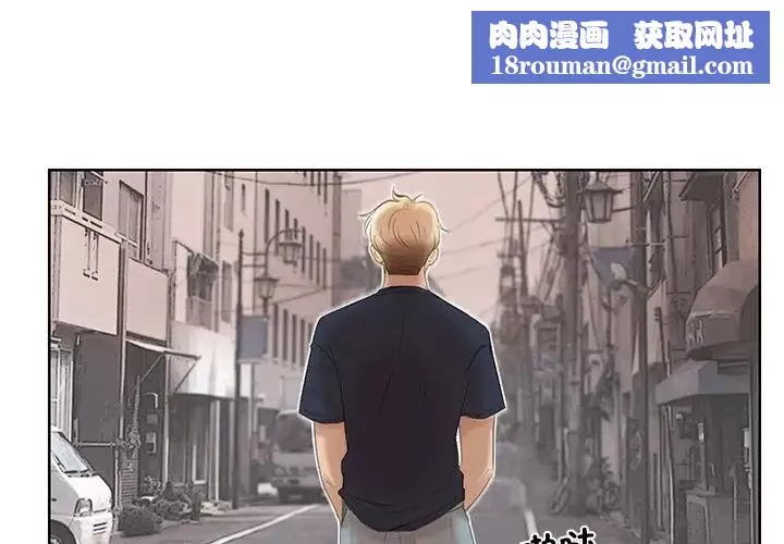 爱上属于别人的妳-第19话 - 图片 1