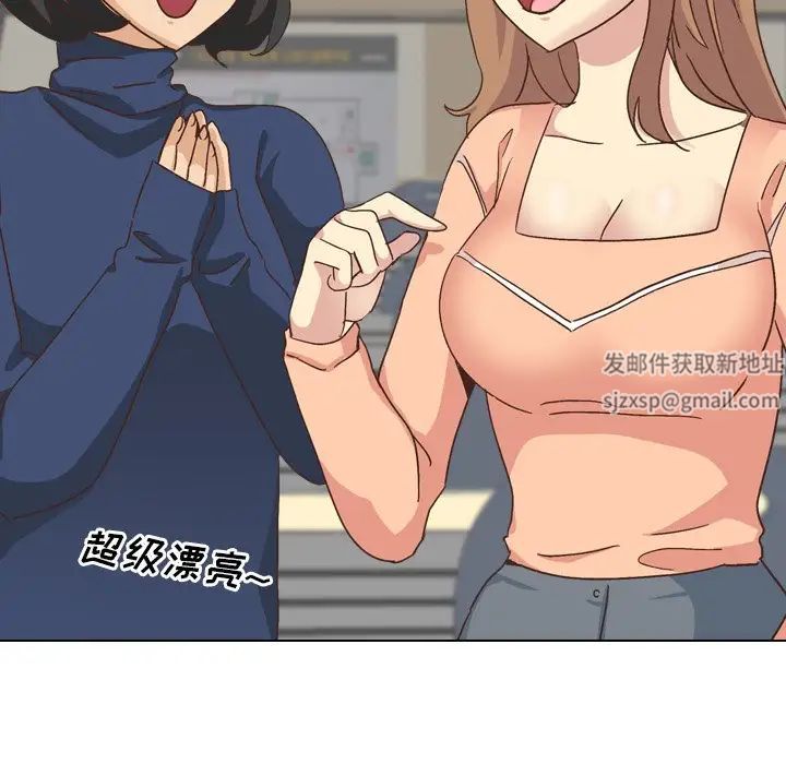 毫无保留的她第34话