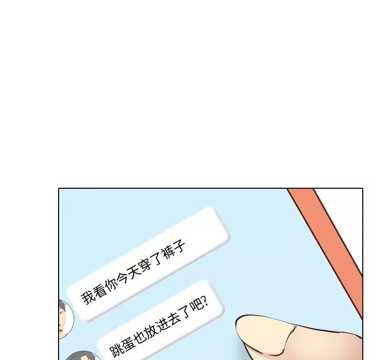 毫无保留的她-第34话 - 图片 35