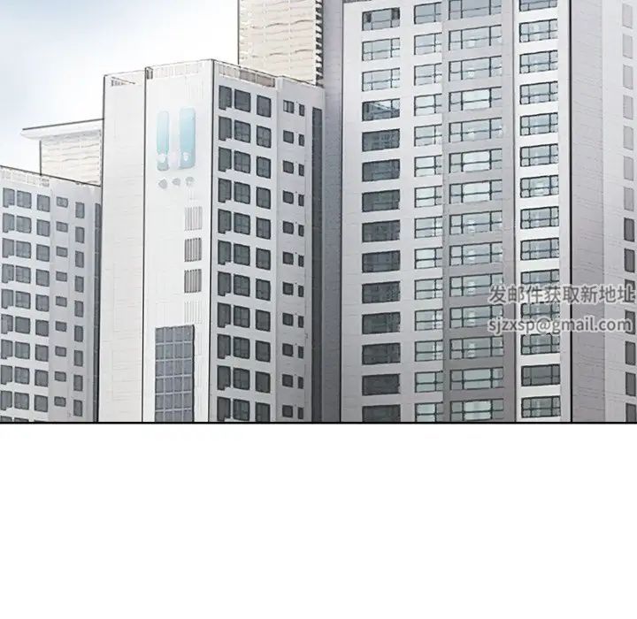 爱上属于别人的妳第19话