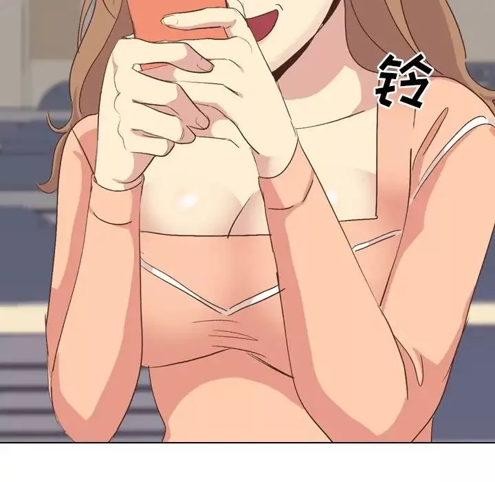 毫無保留的她第34话