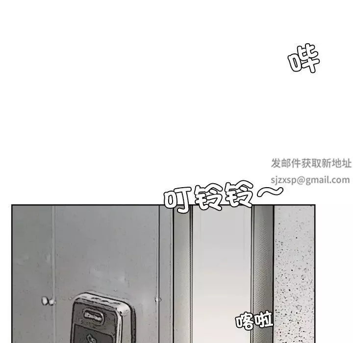 爱上属于别人的妳-第19话 - 图片 15