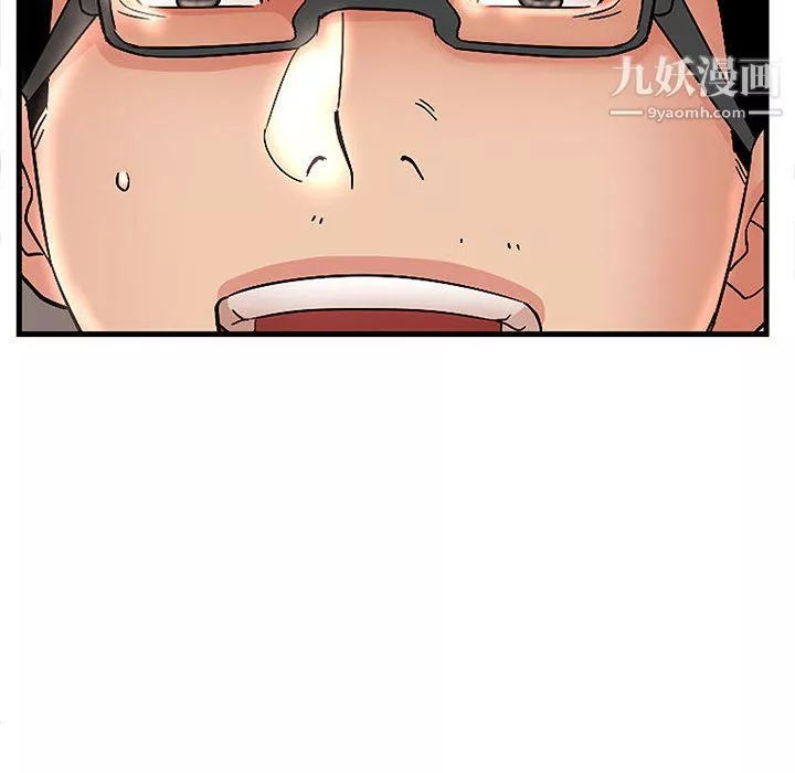母女的秘密第31話