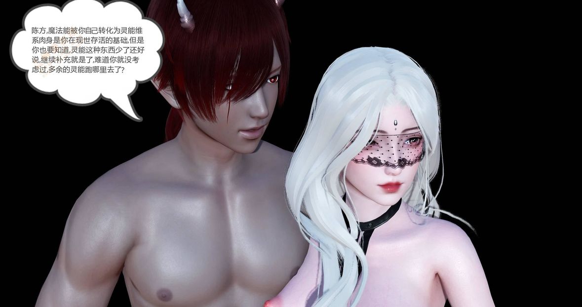 [3D]绿妻奴第4话