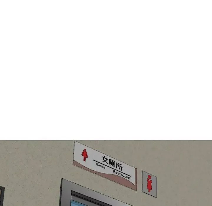 毫無保留的她第34话